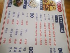 -东北熏肉大饼(大学南路店)