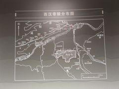 -汉景帝阳陵博物院