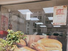 -爱德顺糕点食屋(利民道店)