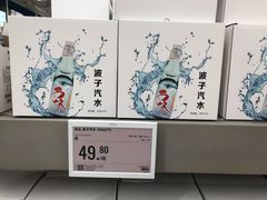 -盒马X会员店(上海森兰商都店)