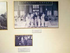 -上海蔡元培故居陈列馆