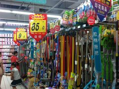 -大润发(八仙城店)