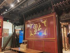 -金鼎轩(方庄天坛店)