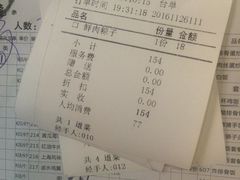 -金牌龙虾饭（食全食美店）(正佳广场店)