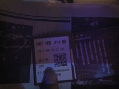 -武汉知音号