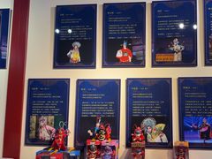 -盖碗儿梨园·变脸吐火·川剧(天府广场店)