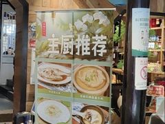 -西塘人家•黑金冠本地好店
