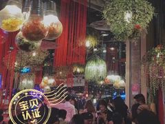 -胡桃里音乐酒馆(环亚凯瑟琳广场店)