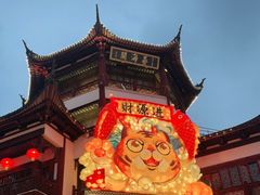 -豫园