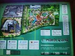 -广州融创水世界