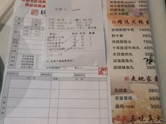 菜单-味可道美食坊(福基路店)