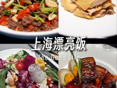 -阿明小菜·海鲜·上海菜(梅陇华理店)