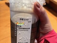 -星巴克(深圳北站B5检票口)