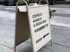 -Fulu Coffee福禄(花园城店)