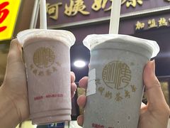 -阿姨奶茶专卖(舌涧道杭州惠民路创始店)