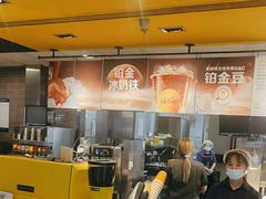 -麦当劳(龙湖北京大兴天街店)