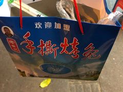 -老黄记手撕烤兔(玉林街店)