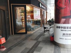-星巴克(南京大洋店)