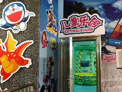 -金隅凤山酒店