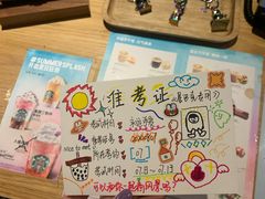 -星巴克(天津SM城市广场店)
