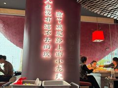 -小龙坎火锅(IFS HOT店)