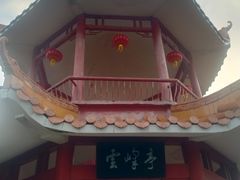 -白云山风景名胜区