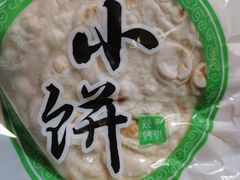 -来一串淄博烧烤(烟大店)