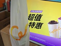 -CoCo都可(搜秀城店)