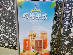 -炉鱼(萧山万象汇店)