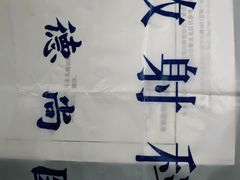-大连医科大学附属第二医院(总院)