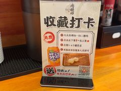 -天妇罗内顺田(罗湖店)
