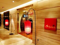 -北京王府井希尔顿酒店·秦唐中餐厅Chynna