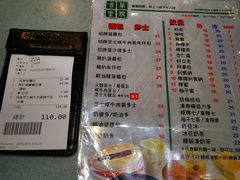 菜单-华嫂冰室(尖沙咀店)