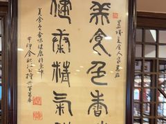 -一楼食业·美食人家