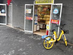 -味多美蛋糕(洋桥店)