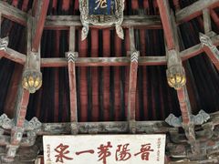 -晋祠公园