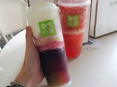 霸气芝士葡萄-奈雪的茶(华强北中航城店)