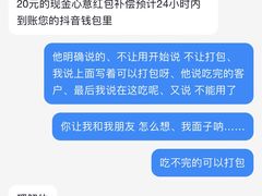-铁人烧烤(北京店)