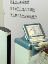 点击看大图 -东莞台心医院-医疗美容