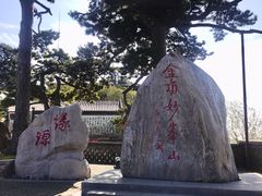 -妙峰山风景名胜区