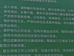-五环公园