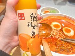 -味千拉面(光启城时尚购物中心店)