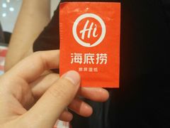 -海底捞火锅(银泰中心店)