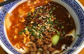 Premium Three-Meat Noodles