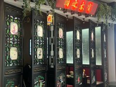 -锦府盐帮·侯宅(五棵松万达店)