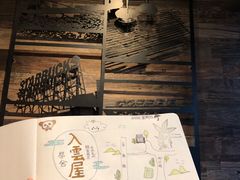 -星巴克(兰桂坊店)