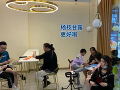 -7分甜(钟楼龙湖店)
