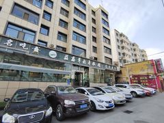 -清真·益鑫羊肉手抓馆(花园北街店)