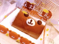 -好利来(永安道店)