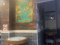 -双喜老铺(人民广场店)